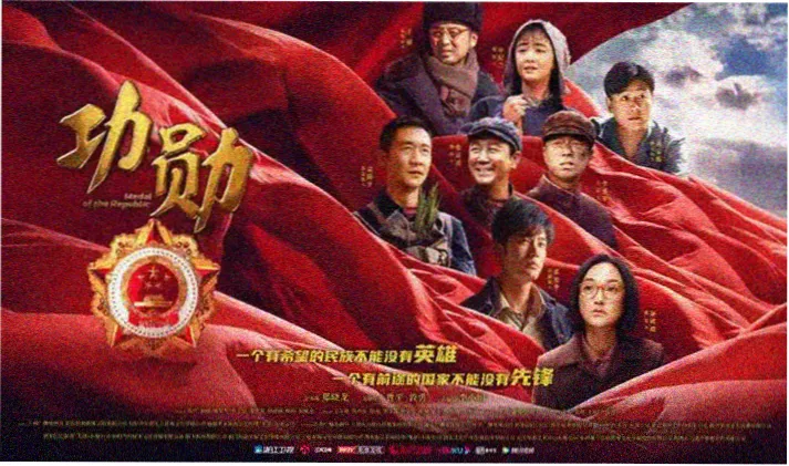 营口电影网长卷结构示意横幅
